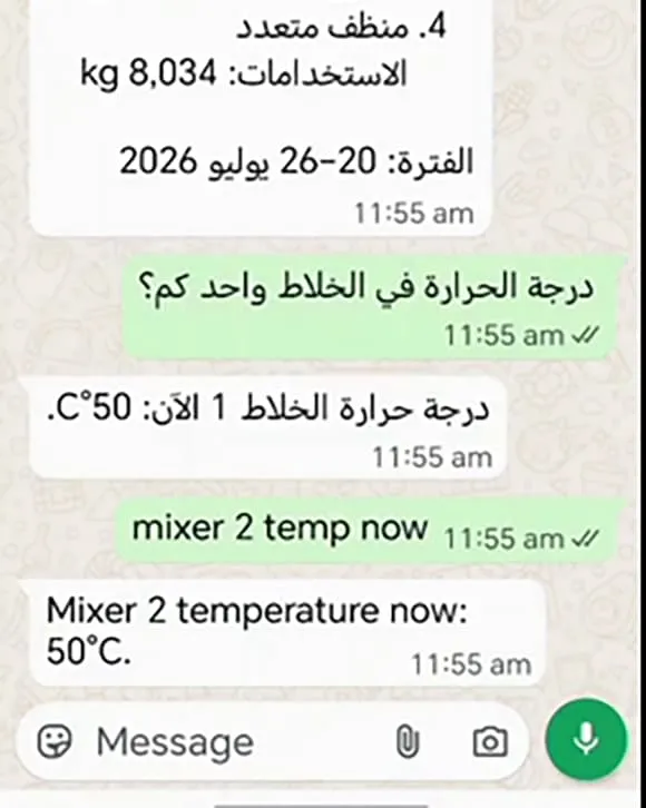 Mixer temperature questions in Arabic and English